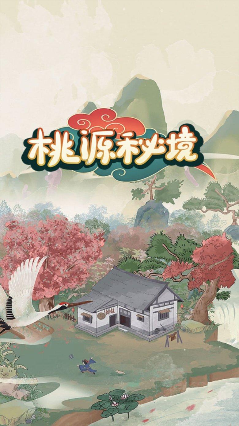 部队文职助理经济师干啥游戏画面