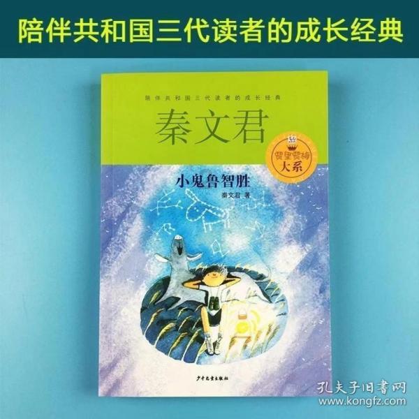 逃出奶油苹果屋