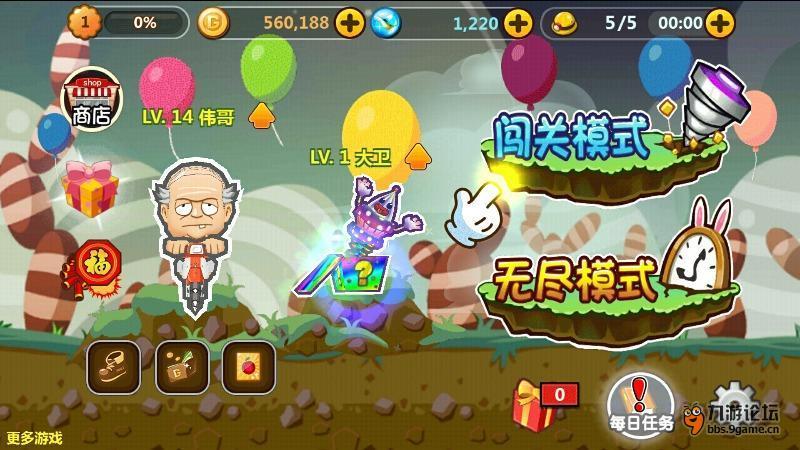 复仇机器人中文版