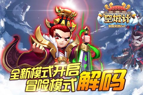 无需会员的追剧软件游戏画面