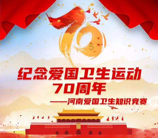 打呀么打飞机
