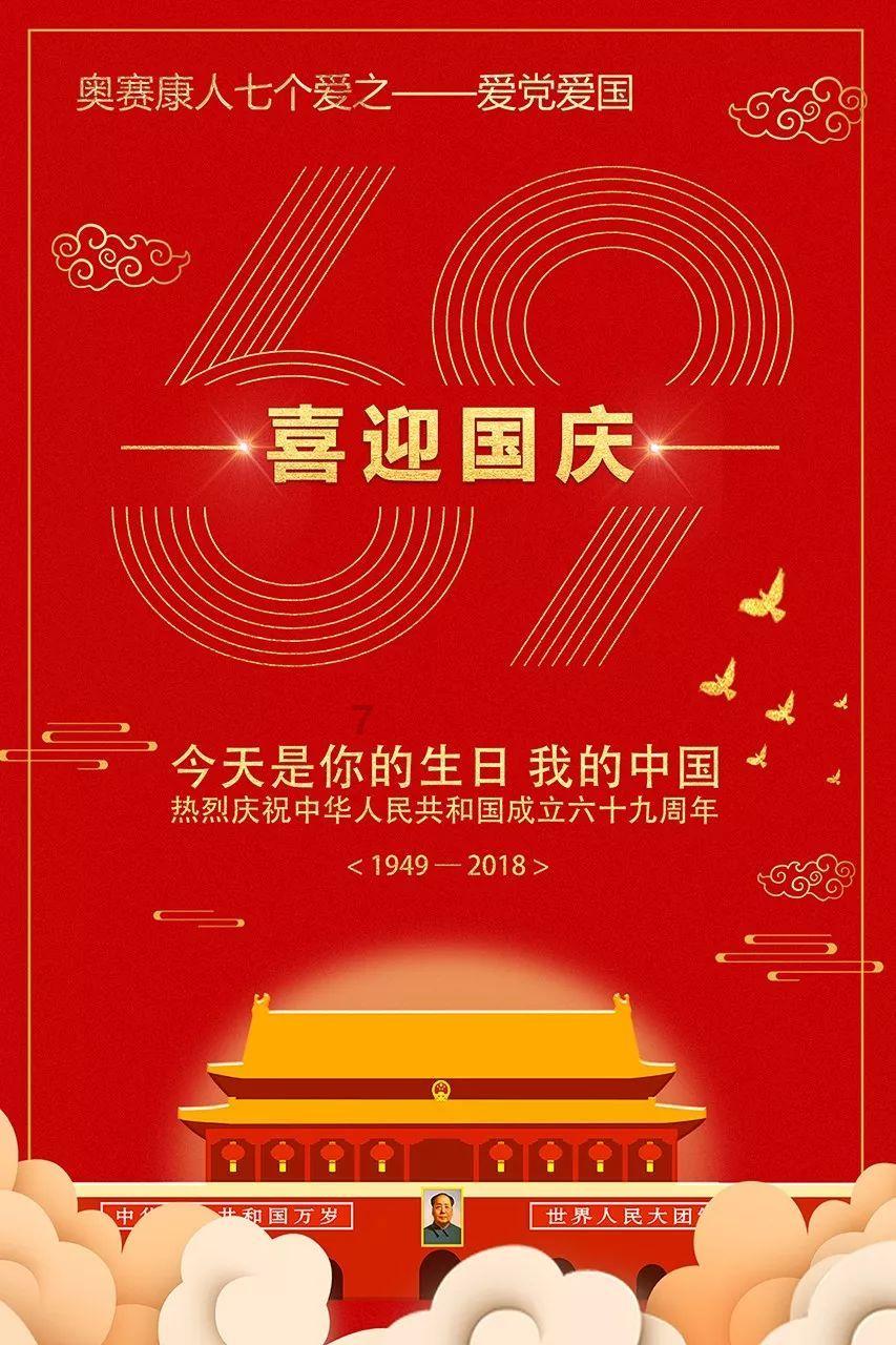 可爱猪救援2