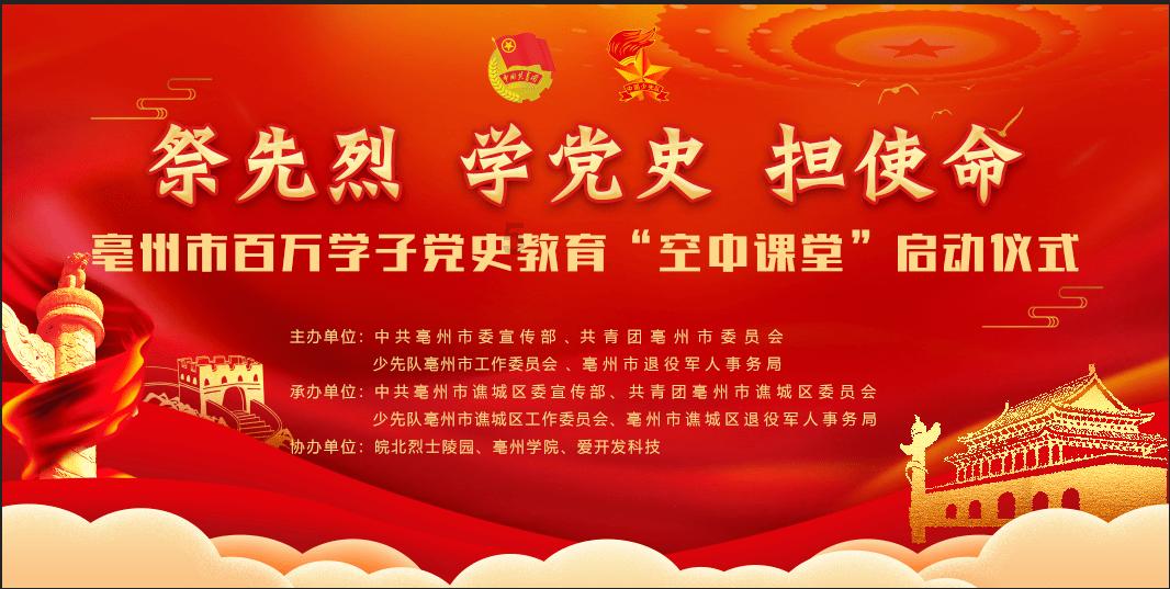 拯救孩子詹姆斯