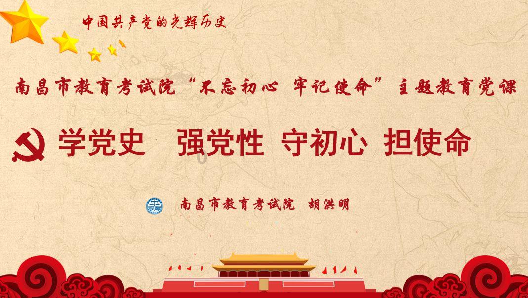 矿工打地鼠