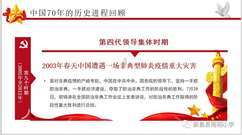 超级坦克联盟