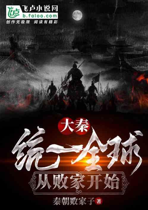 在这里，他感到了如释重负的喜悦！