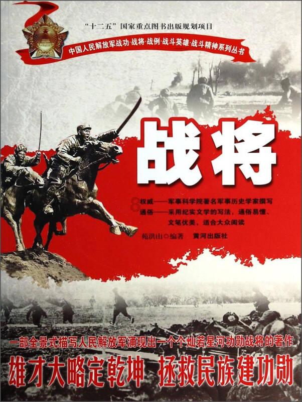 白化摇篮曲