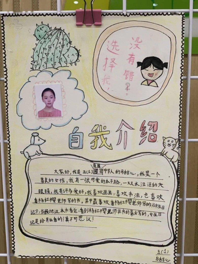 敢死队3中文版