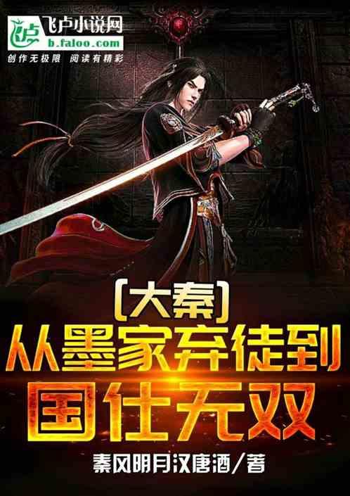 假劣物品