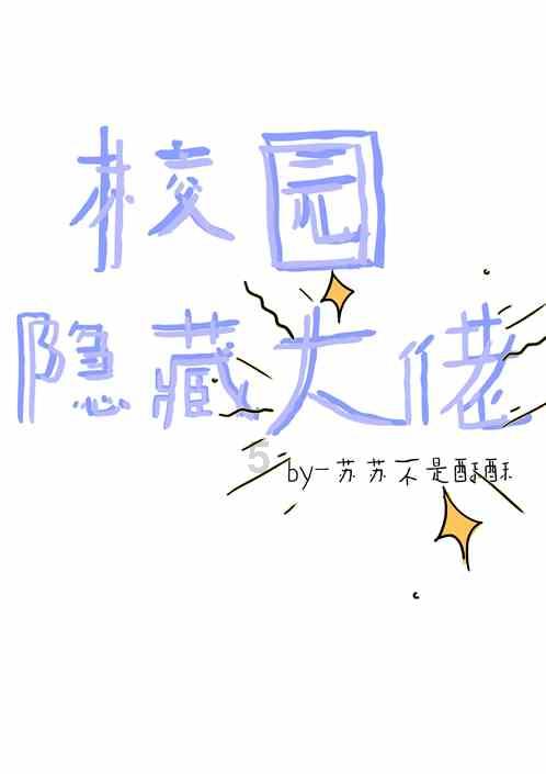 小猪佩奇冰淇淋店